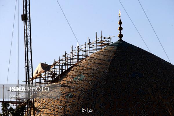 چه خبر از مرمت گنبد مسجد شیخ لطف الله؟