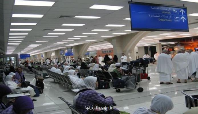سختگیری فرودگاه های عربستان در مقابل تكنولوژی همراه زائر