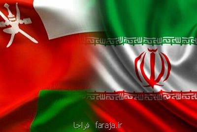 راهكارهای تقویت همكاریهای گردشگری ایران و عمان بررسی گردید