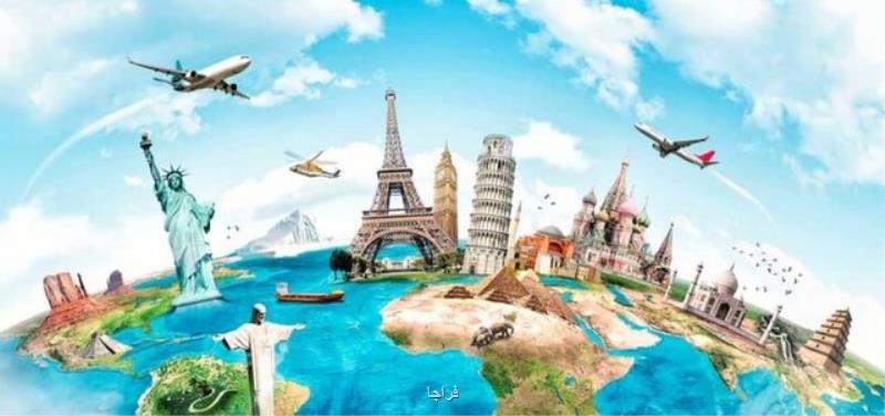 احیای دیپلماسی گردشگری ضرورتی انكار ناپذیر در روابط خارجی