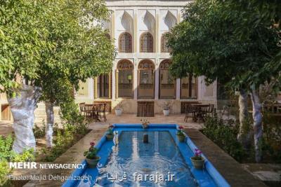 برگزاری جلسه كمیته تشخیص نفایس ملی