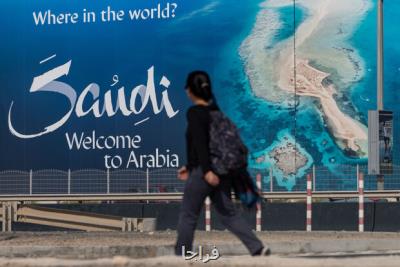 صندوق توسعه عربستان ۵۰۰ میلیون دلار برای صنعت گردشگری تخصیص داد
