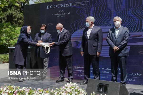 برترین های موزه در ایران عرضه شدند