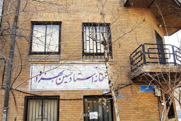 خانه حسین بهزاد پایگاه هنرمندان خلاق صنایع دستی شد