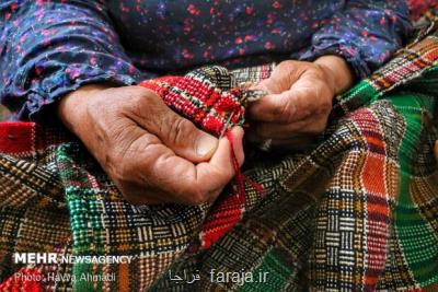 تحولی برای صنایع دستی