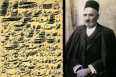 مقبره عمادالكتاب بهسازی شد