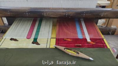 احیاء مخمل هفت رنگ صفوی در گروه پژوهشی هنرهای سنتی