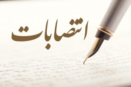 مدیرکل جدید امور حقوقی و املاک وزارت میراث فرهنگی معارفه شد