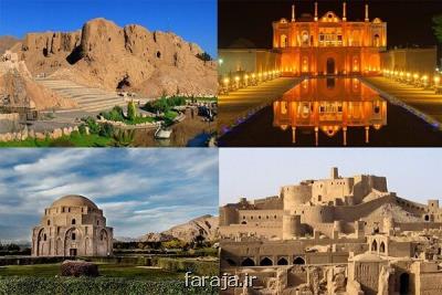 استراتژی های گردشگری ایران در زمینه گردشگری داخلی تشریح شد