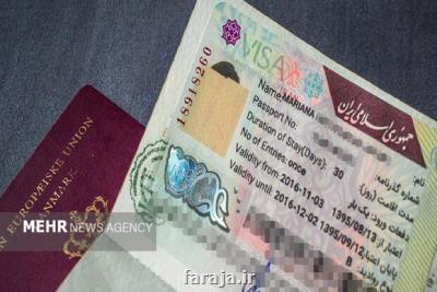 از سرگیری صدور روادید فردا اعلام می شود