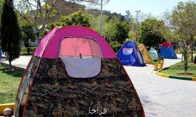 توزیع ناعادلانه سفر بین خانوارها