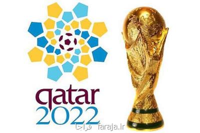 درخواست قطر برای عرضه تورهای متنوع