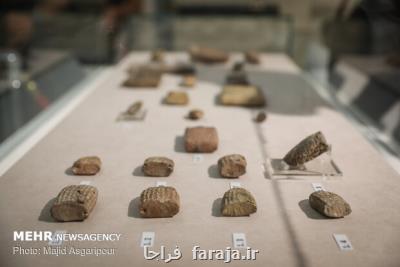 کوشش برای استرداد ۱۵ شیء تاریخی به ایران