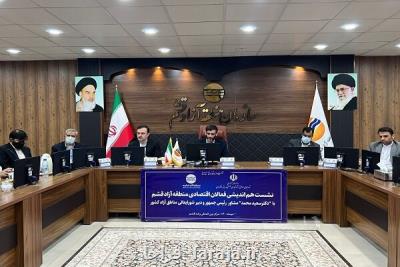 قسمتی از گردشگر های جام جهانی قطر در قشم اسکان داده می شوند