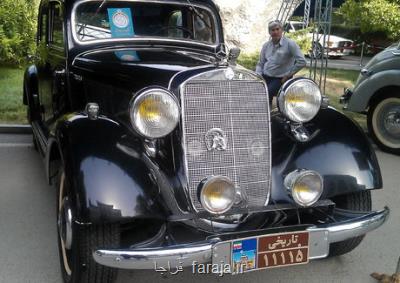 ضوابط پلاک خودرو تاریخی بازنگری می شود