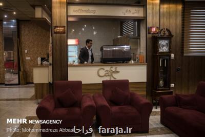 افزودن تذهیب به لیست جهانی