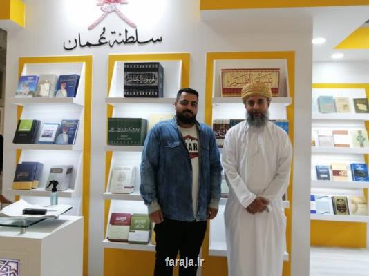 مردم درباره اقامت و ویزای عمان می پرسند