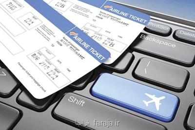 نرخ گذاری ارزی بلیت هواپیما برای اتباع خارجی از امروز