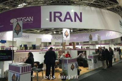 پاویون ایران در نمایشگاه گردشگری نجف
