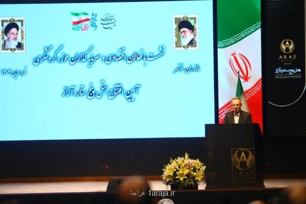 صنعت توریسم، کلید توسعه و دیپلماسی فرهنگی ایران