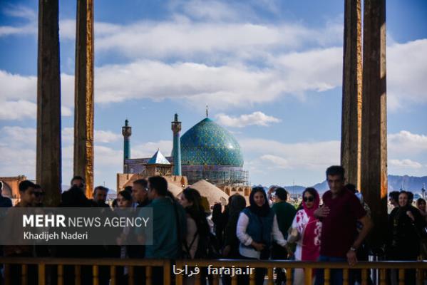 نوروز امسال ۹ میلیون توریست از جاذبه های اصفهان بازدید کردند