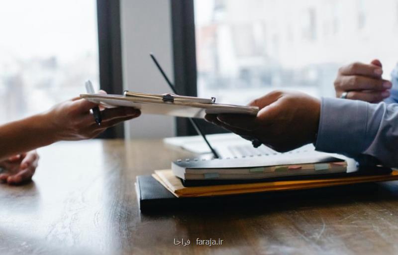 کاریابی آنلاین حرفه ای باش