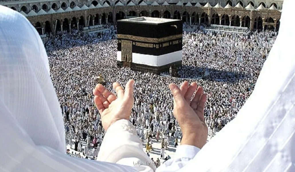 اعلام جزئیات ثبت نام قطعی حج 1405