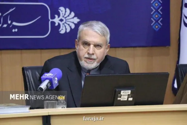 ایران یکی از قدیمی ترین حوزه های تمدنی جهان است
