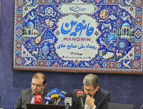 مانوین شروع تحول در اقتصاد خلاق کشور است 35 جایزه یک میلیاردی و 7 جایزه دومیلیاردی برای برگزیدگان