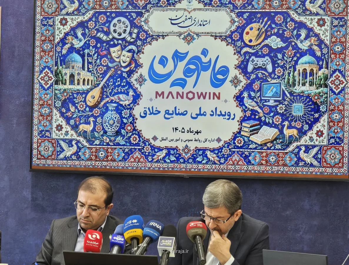 مانوین شروع تحول در اقتصاد خلاق کشور است 35 جایزه یک میلیاردی و 7 جایزه دومیلیاردی برای برگزیدگان
