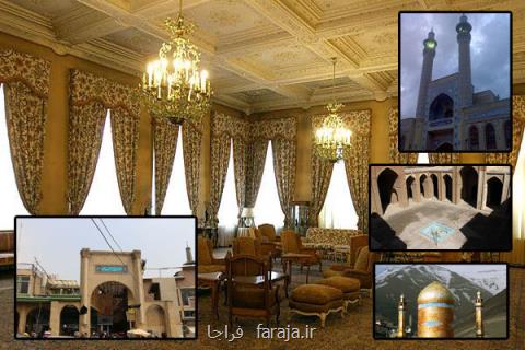 توسعه گردشگری در پایتخت