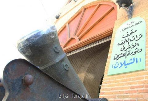موزه ای كه از چنگ داعش در امان مانده