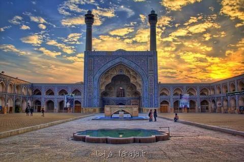 یونسكو تحركات پیرامون مسجد جامع اصفهان را دنبال می كند