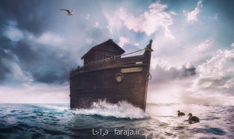 كشتی نوح (ع) در لرستان به گل نشست؟