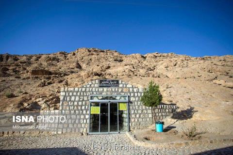 تعطیلی غار چال نخجیر استان مركزی تا اطلاع ثانوی