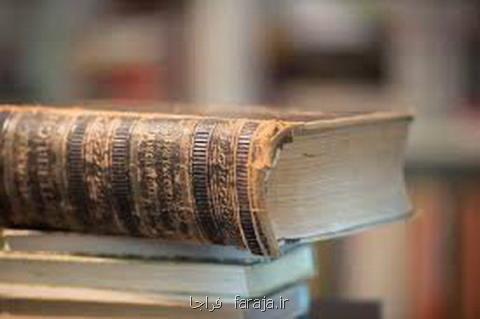 وجود 1300 نسخه سند و كتاب تخصصی در پایگاه میراث جهانی یزد