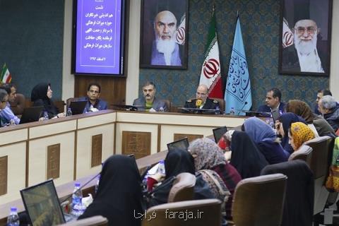 حفاظت از بناهای تاریخی در عید نوروز