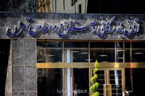 رویداد همدان ۲۰۱۸ نقشه آمریكایی ها را بی ثمر می كند