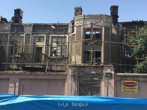 آغاز مرمت مجدد سقف خانه تاریخی دارویی گرگان