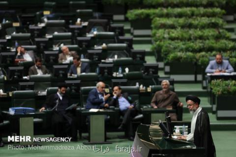 از وزارت جدید گردشگری در دولت دوازدهم تا وعده تعیین تكلیف ارز سفر