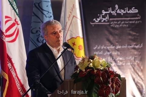 جزئیات طرح تعطیلات زمستانی