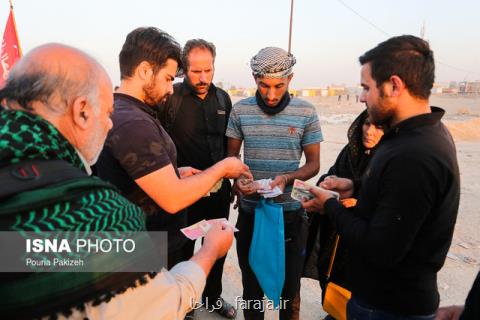 باقی مانده مابه التفاوت اربعین چگونه پرداخت می گردد