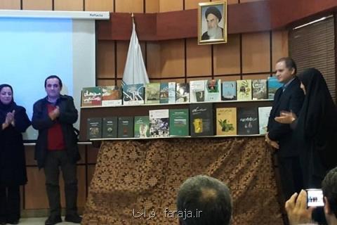 اولین آزمایشگاه انسان شناسی كشور در رشت افتتاح شد