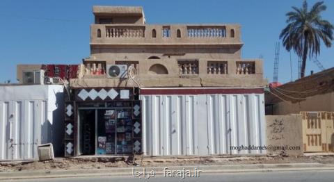 همجواری سلمان فارسی با طاق كسری