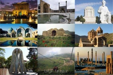 رونمایی های چندباره از یك طرح شكست خورده گردشگری
