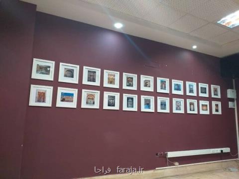 مسابقه ای كه سبب خیر شد