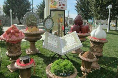 جشنواره هفت سین گردشگری تهران برگزار می گردد