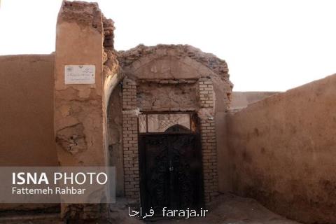 ساخت بنایی برپایه تعابیر ۹ گانه ی آسمان!