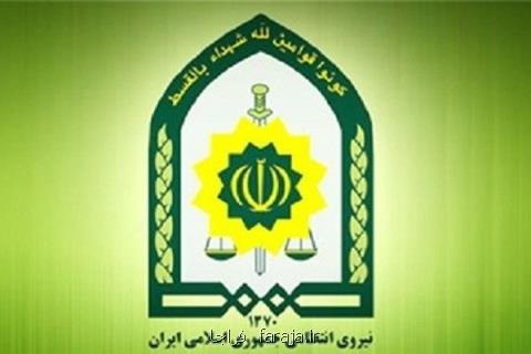 كشف اشیاء عتیقه در شهرستان چگنی