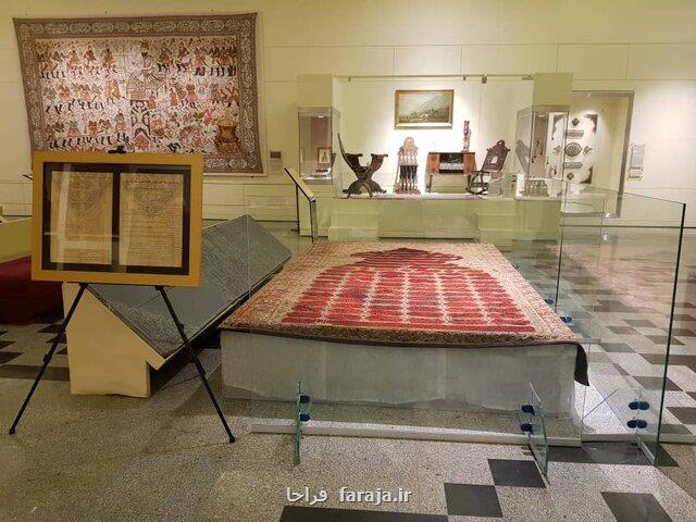 پارچه قبرپوش حضرت معصومه (س) در موزه ملی ملك